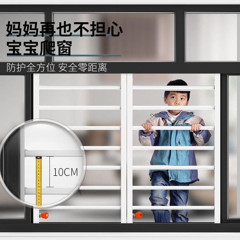 隐形防盗窗网家用自装免