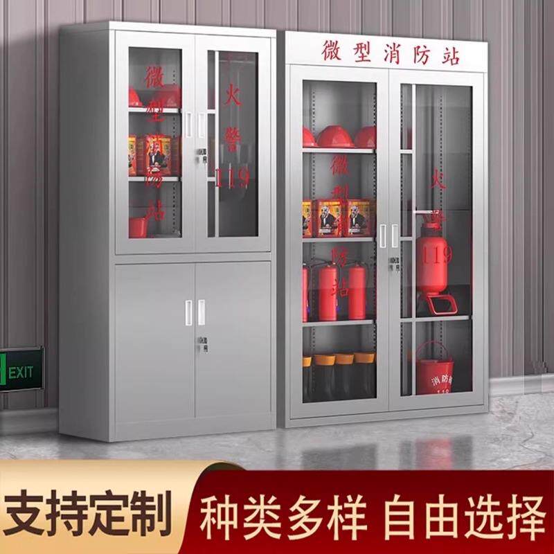 不锈箱消钢火yj-033防站消防器材全套装灭器展示消防柜工具箱柜消