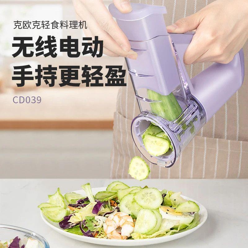 克欧克无线手持切菜器蒜