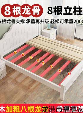 实木型床欧双人床代1.8米现WMI简约美式经济主卧1米2白色公主1.5