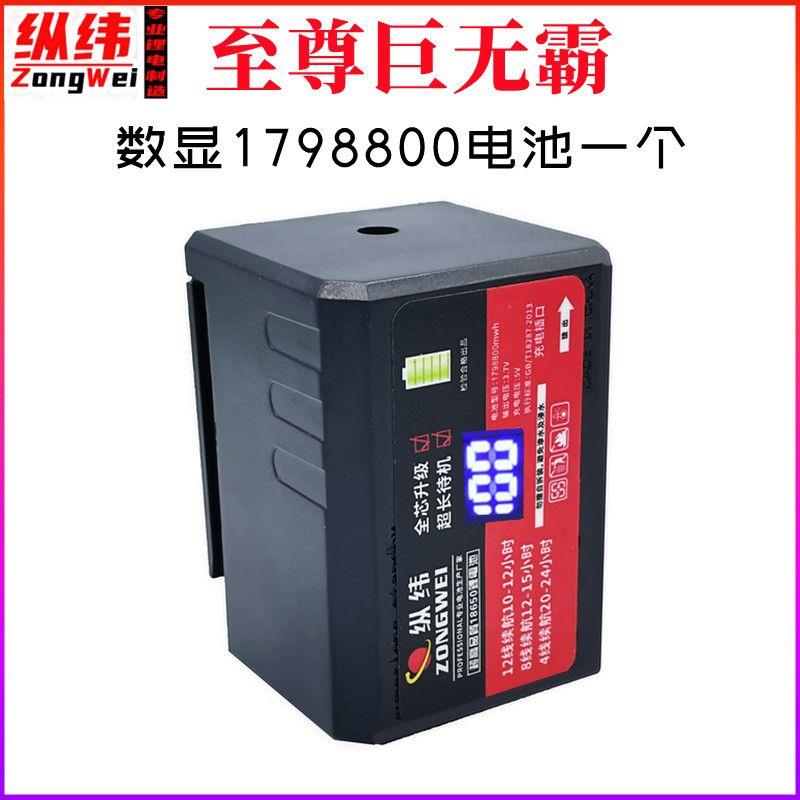 至尊巨无霸水平仪锂电池