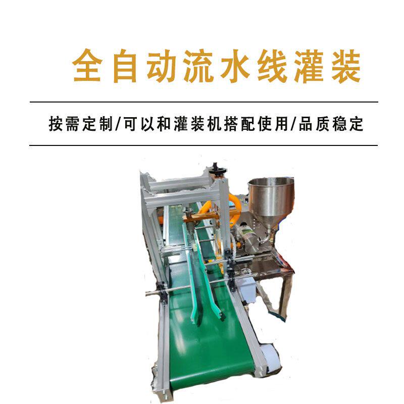 自动流水线灌装机灌装洗衣液洗洁精油污净防冻液不锈钢凸轮转子泵