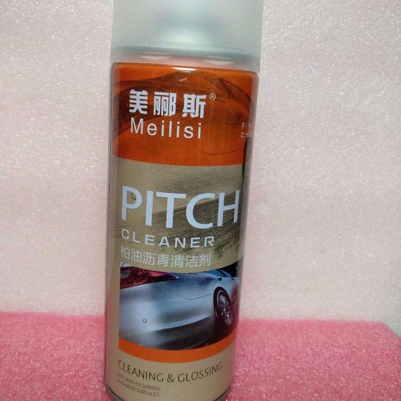 美郦斯柏油沥青清洗剂轻