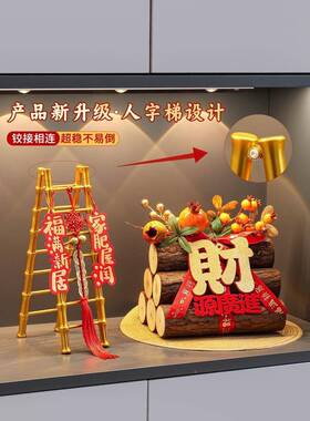 五谷丰F998S9T5登乔迁之家喜装饰新居布置搬入宅仪式用品礼物全套