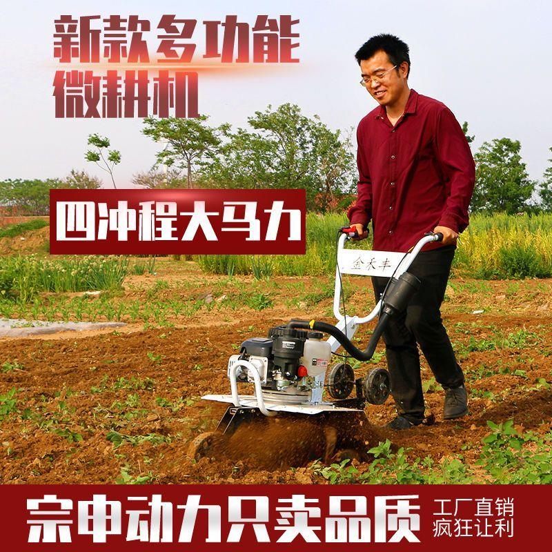 果园松土新式小型汽油微