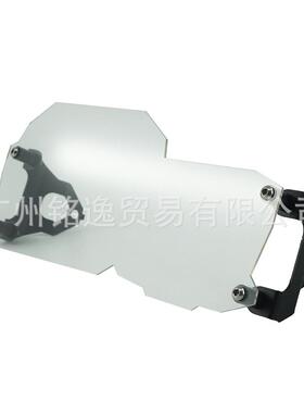 适大用于BMWF65GSF70D0G0SF800GS/AF650GSFV灯网前灯罩亚克力保护