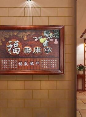 实木中式电表箱装饰画浮