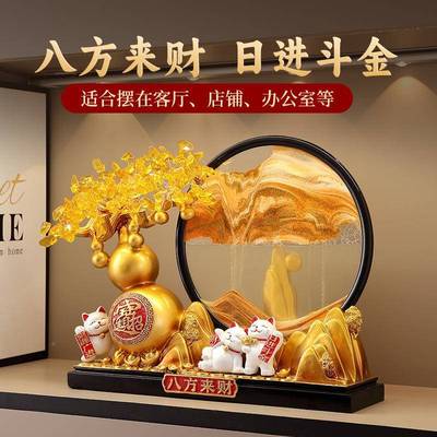 八八方来财方来台财招财猫发财流沙画收银乔档迁树开业大吉礼物高