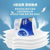卷纸卫生手纸家用大卷厕所实惠装 整箱DMQ纸大量卫生纸间圈纸巾