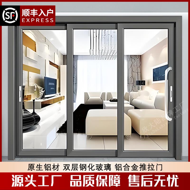 定制重型阳台推拉门三轨
