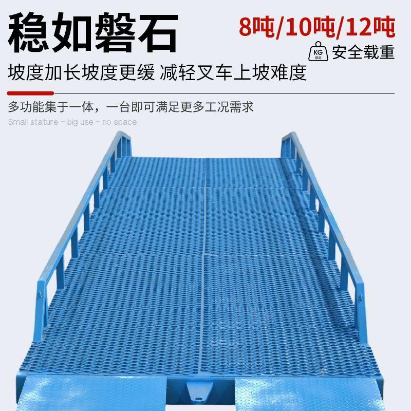 移动式登车桥叉车坡道上