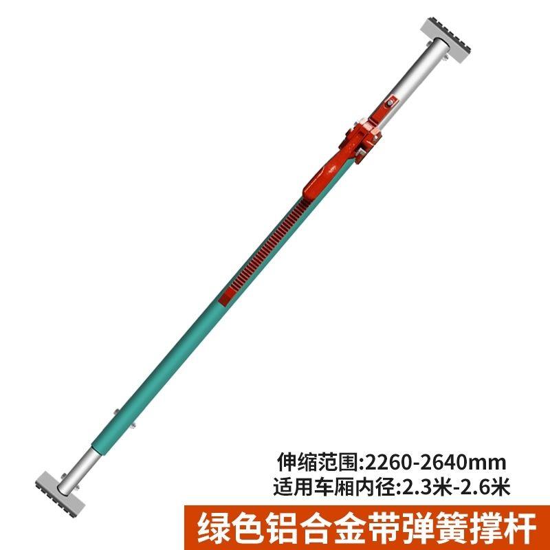 厢式货车冷藏车移动铝合
