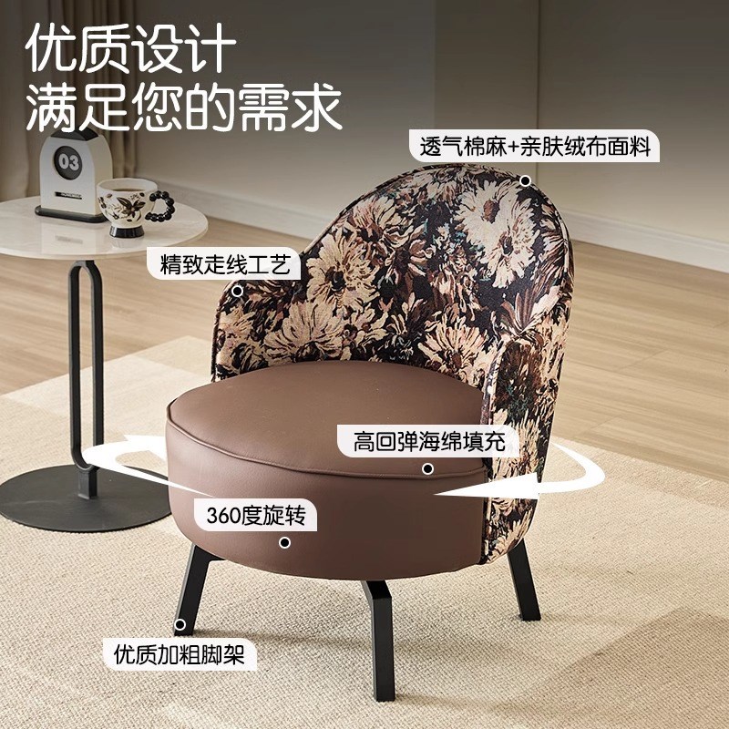 家用懒人单椅客厅单人沙发椅舒适久坐不塌靠背椅休闲椅子旋转座椅