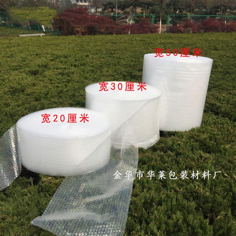 气泡膜现货宽40cm泡沫纸防震包装膜加厚气泡垫新料气泡纸