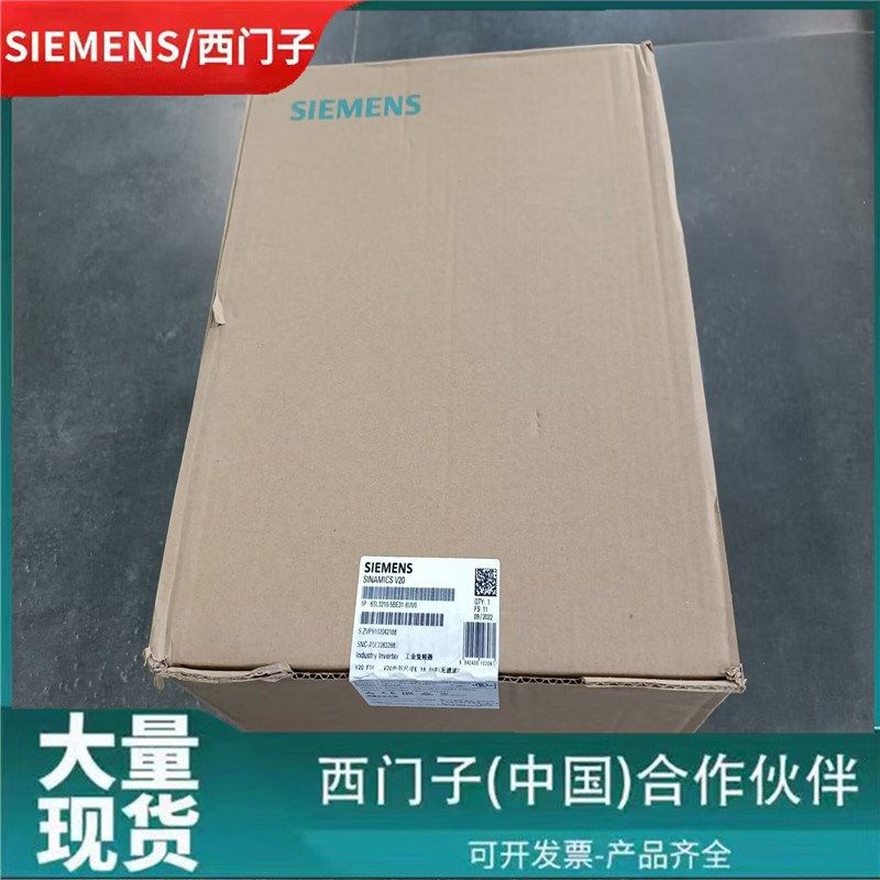 西门/子V20变频器18,5KW 6SL3210-5BE31/5BE32/1/2/5/8/8UV0/2CV0