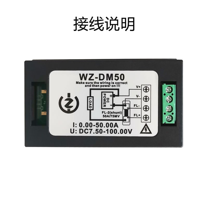 直流数显多功能电力监测仪100V/50A 电压电流功率计量电能表