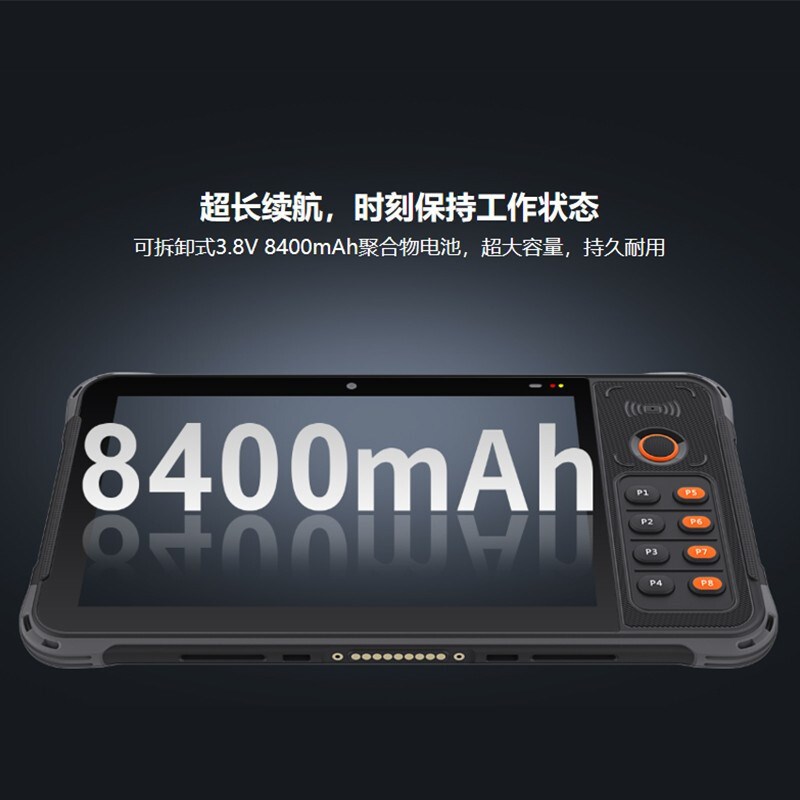 UROVO优博讯P8100工业平板条码数据采集器二维手持PDA盘点机终端