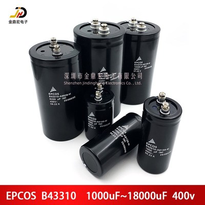 EPCOS全新 400V12000uF电解电容 450V4700uF 5600uF 400V18000uF