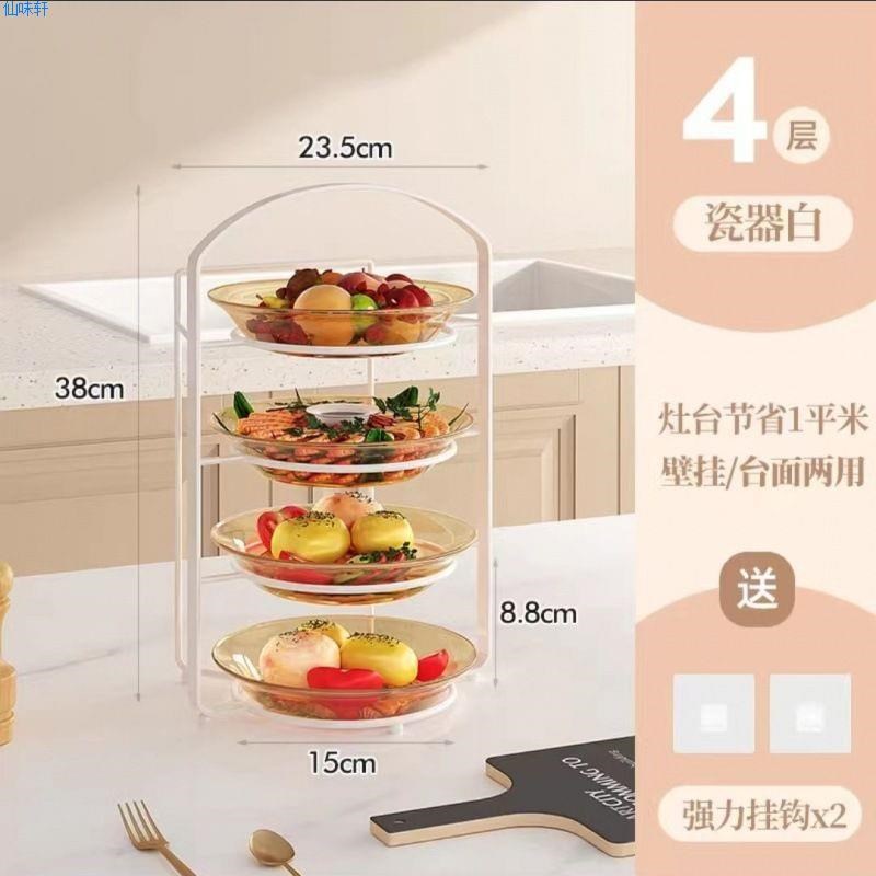 厨房多层备菜盘家用多功能火锅菜盘菜品摆盘配菜盘子置物架子