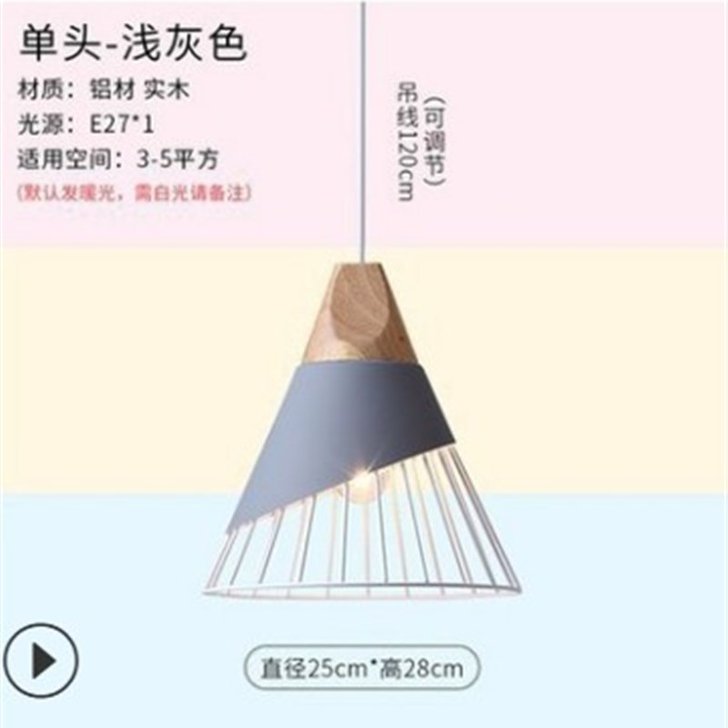 复古铁艺吊灯线灯创意木质灯具个性潮彩色小吊灯餐厅美式灯具装饰