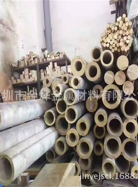 LBC3C 锡青铜 qal9-4铝青铜棒 zqsn5-5-5套 zqsn6-6-3板 cc331g