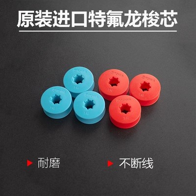 杰克原装梭壳氧化铝梭心进口东和梭芯缝纫机配件大全电脑车弹片