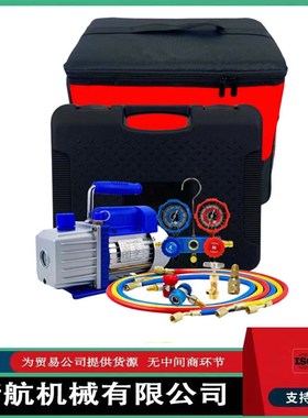 4CFM 1/3HP真空泵配R22/R134a/R410A/R404A冷媒表 汽车空调制冷