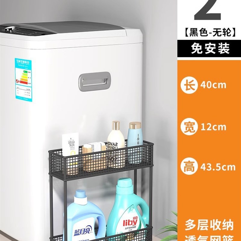 门后置物架卫生间夹缝收纳柜浴室缝隙超窄极窄架子窄缝收纳架泉熔