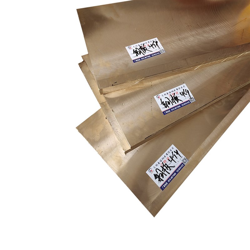 现货铝青铜板 导热器材CuAl9Ni5Fe2铝青铜板铜块规格齐全可按需定