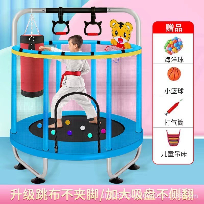 儿童款单杠蹦蹦床 游乐场馆儿童乐园庭院休闲娱乐儿童跳跳床