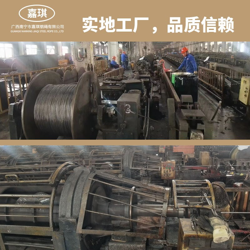 起重钢丝绳 石油钻井矿井提升压实股钢绳光面带油35WK7规格齐全