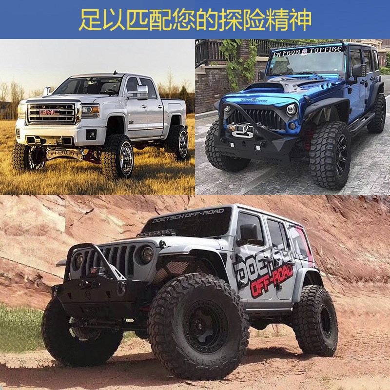 美国决斗士245/26565r17越野轮胎mt轮胎泥地胎雪地轮胎at胎全地形