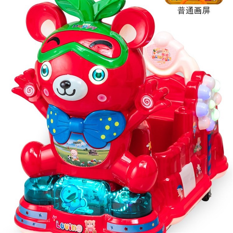 摇摇车新款2021投币儿童瑶瑶车商用带音乐电动乐比熊超市摇摆机