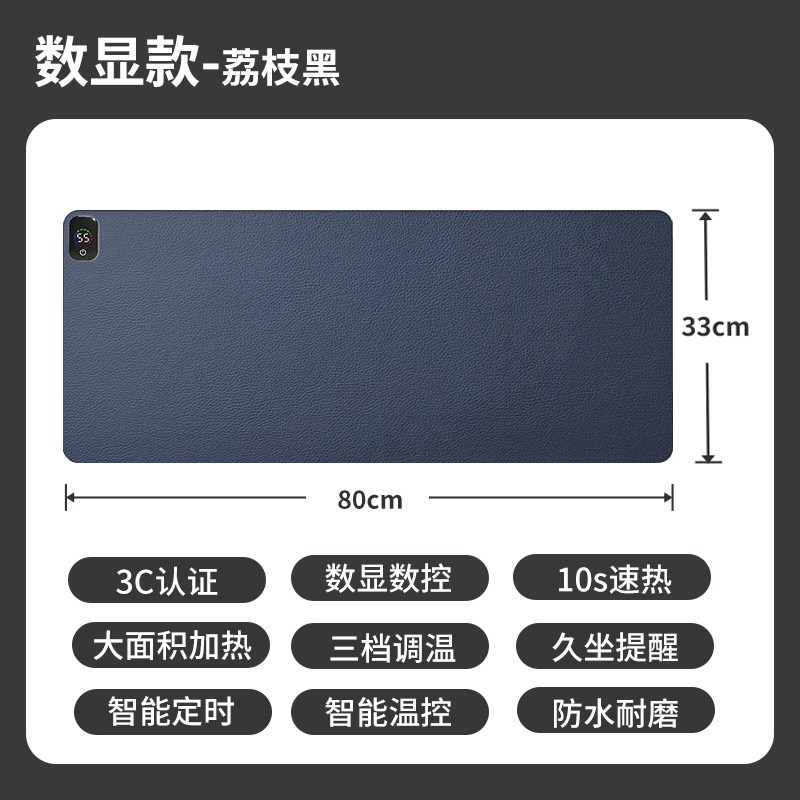 【环保皮革】超大加热桌垫办公室电脑发热暖桌垫学生写字冬天桌面