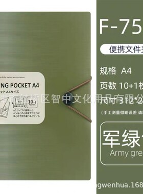 日本喜利Lihit LAB.文件夹透明插页风琴包多层办公大容量档案袋