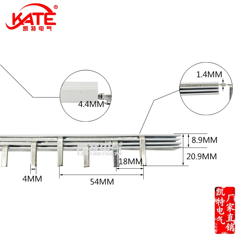 DPN3P60A汇流排 紫铜1.5*5 牙齿4mm断路器连接排 空开接线排KT012