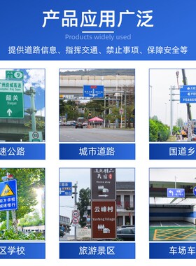公路绿色标志牌标识牌道路悬臂立柱F杆厂家定制高速交通指示牌