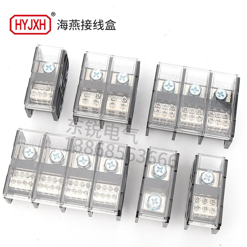 海燕FJ6D-150-05/30五进三十出接线端子150A多出导轨式分线器端子