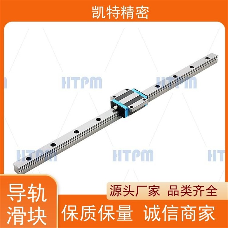 HTPM凯特精机 静音直线滑块 线性导轨 常闭气压钳制器 线轨滑台