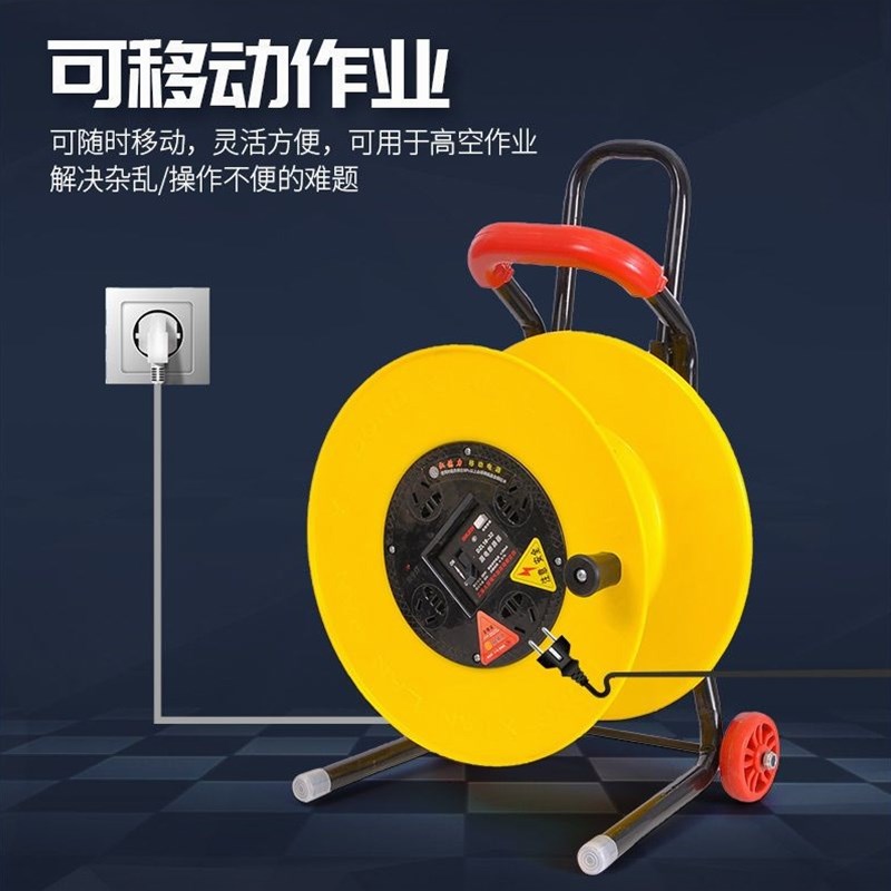 进口移动电缆盘线盘绕线盘空盘卷线盘线缆盘拖线盘线轴电