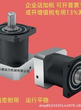 NEUGART纽卡特减速机 PLQE080-005-SSSA3AF-Y22/55/110/145/B5/M8