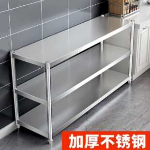厨房置物架不锈钢多层微波炉橱柜多功能落地储物收纳放置物货架子