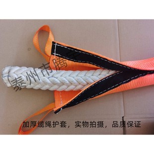 kt缆绳护套 缆绳防磨垫 缆绳保护套 粘贴式缆绳保护套导览孔保护