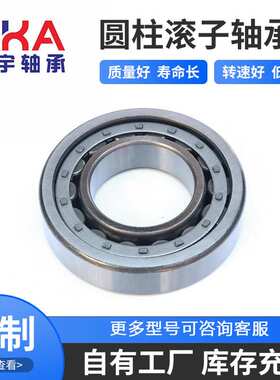 汽车液压泵轴承F-355722  F-32350  F-43710.1 F-45087  F-44501