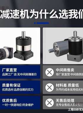 5PRFL21012090L1PRL40P1行星2060减速P2380减速机麦太保