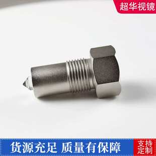 出售耐温耐压耐腐抗电磁干扰分体式全不锈钢光电液位开关棱镜头