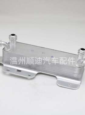 BC3Z-7A095-C/BC3Z7A095C汽车机油冷却器变速箱油冷器散热器