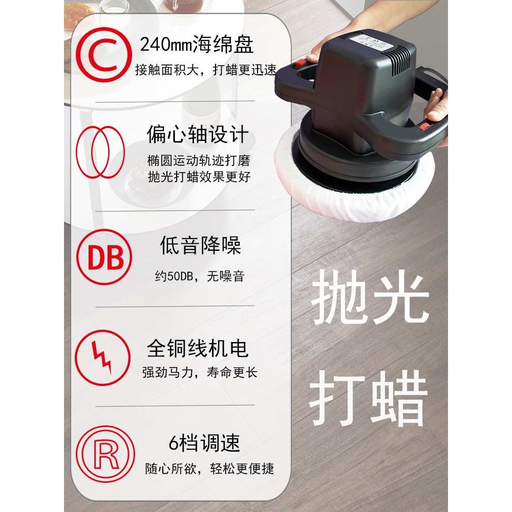 木地板打蜡机抛光机家用家政车用220v电动打蜡神器大理石瓷砖家私,电子元器件市场,其它元器件,淘宝优惠券,粉丝福利购,淘宝优惠卷