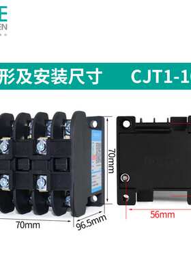 TENGEN天正电气CJT1-10交流接触器CDC10-10A 220V380V36v110v127v