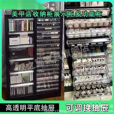 A智【30天热销6394件】4文件柜美甲收纳甲油胶柜抽屉式储物柜资料
